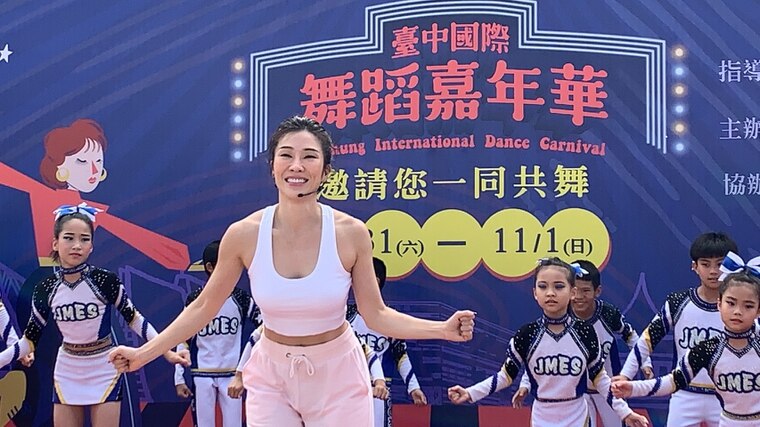 台中國際舞蹈嘉年華火車站前開幕　藝人Kimiko領跳城市舞