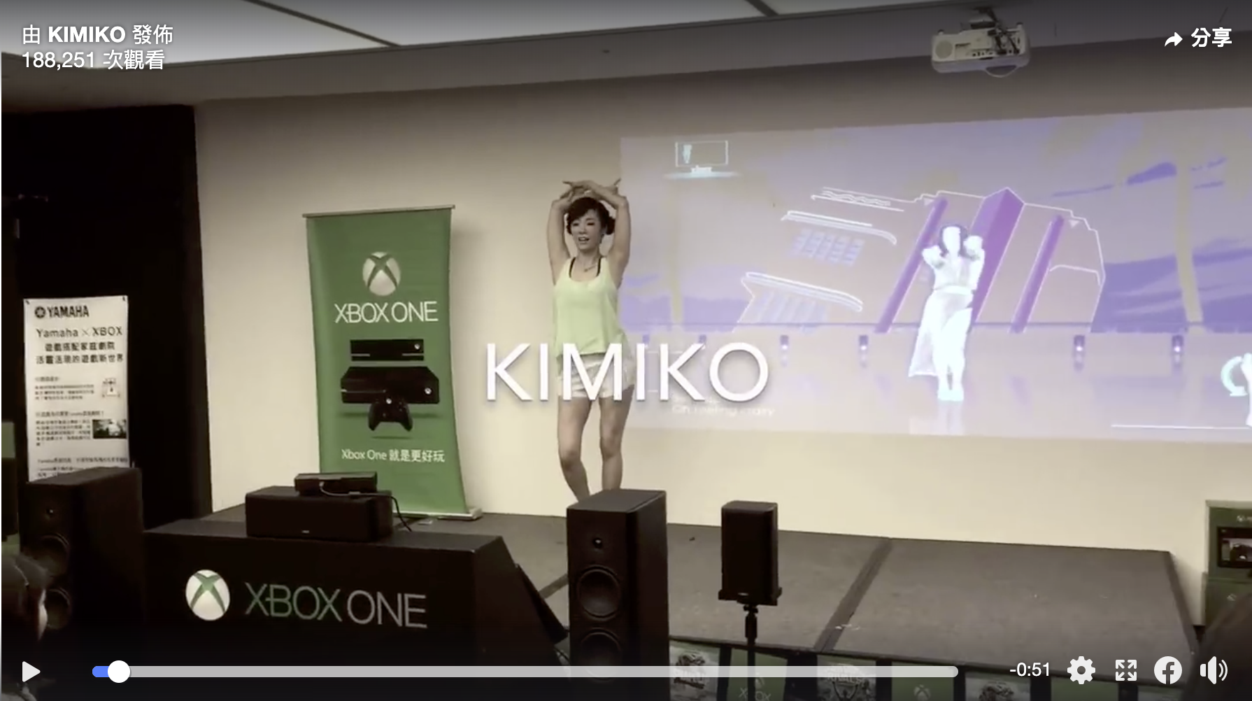 【活動出席】 Xbox One 舞力全開2016，看KK跟自己尬舞，分數還不低呢！